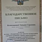 5202053475859558286.jpg
