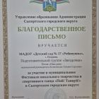 5202053475859558221.jpg